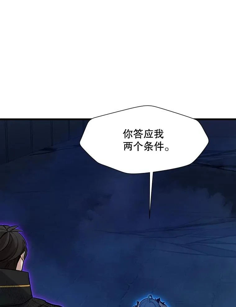 112.B计划118