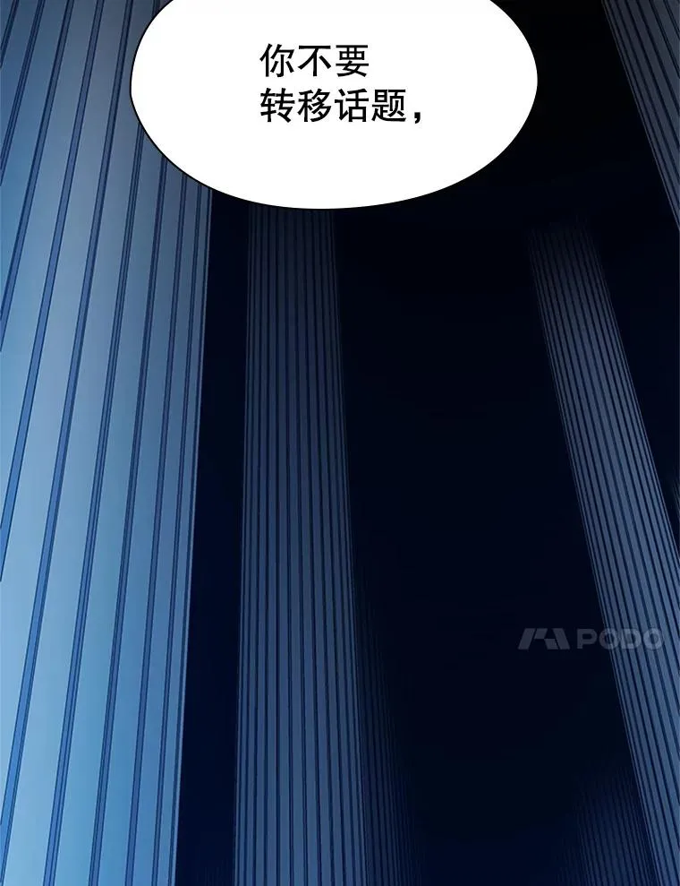 133.挑战18层26