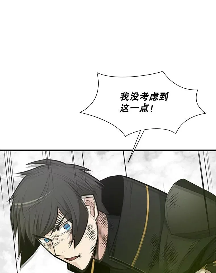 55.密林（4）113