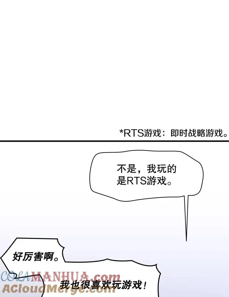2.挑选武器128