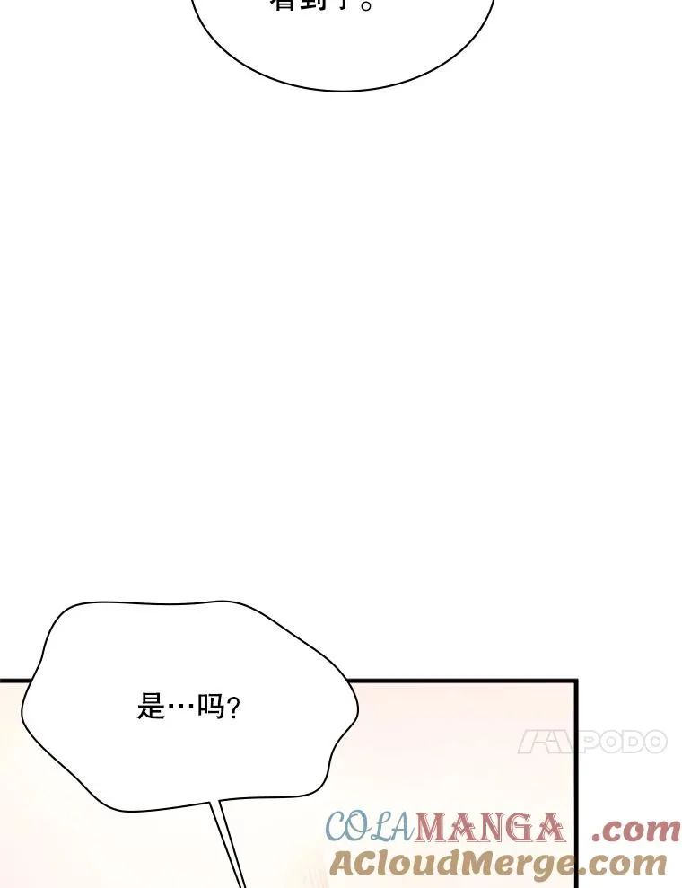 163.剑走偏锋64