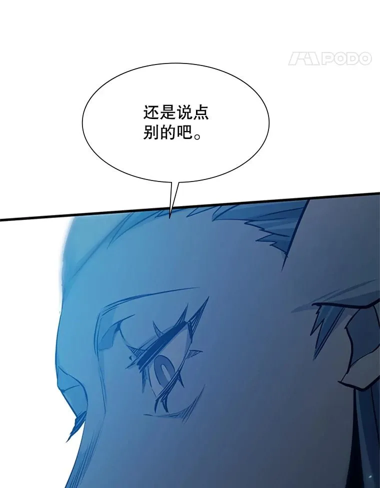 108.众多视线21
