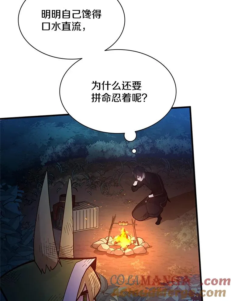 141.奇怪的孩子80