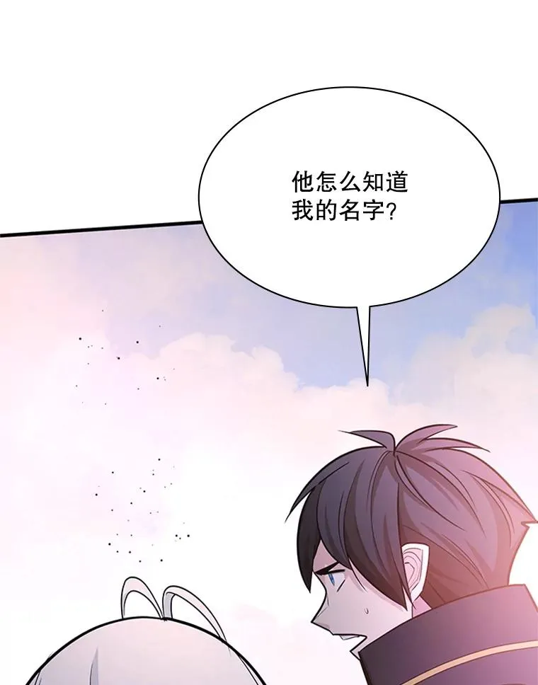 174.26层通关18