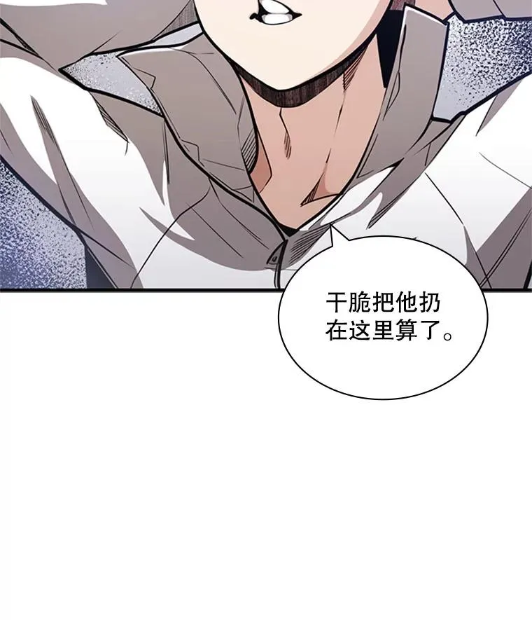 2.挑选武器51