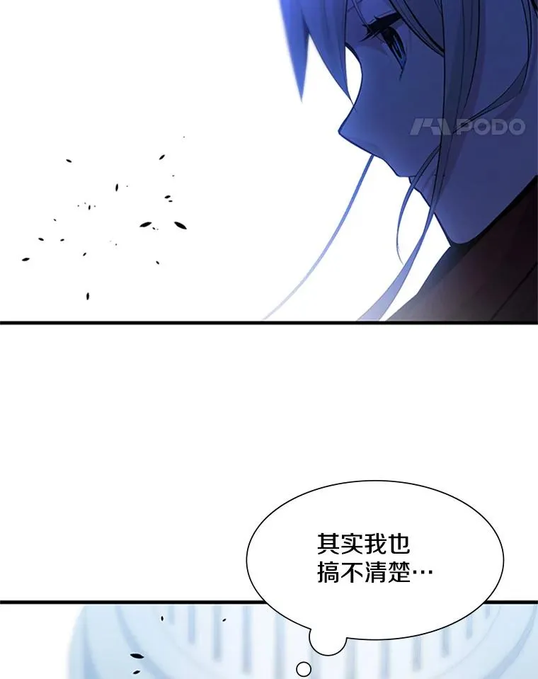 43.完善秩序17