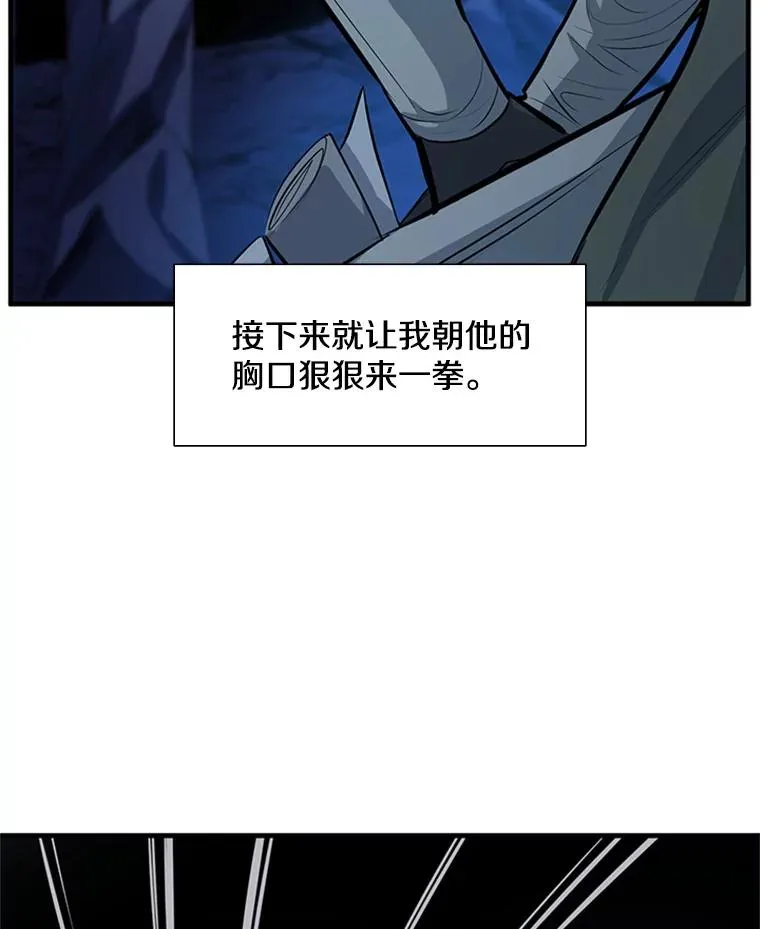 93.逐个解决82