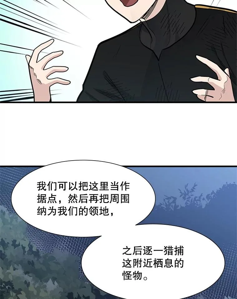 58.密林（7）58