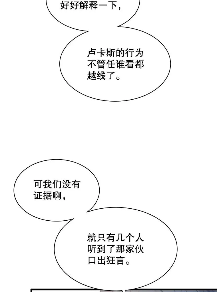 124.无聊的比赛18