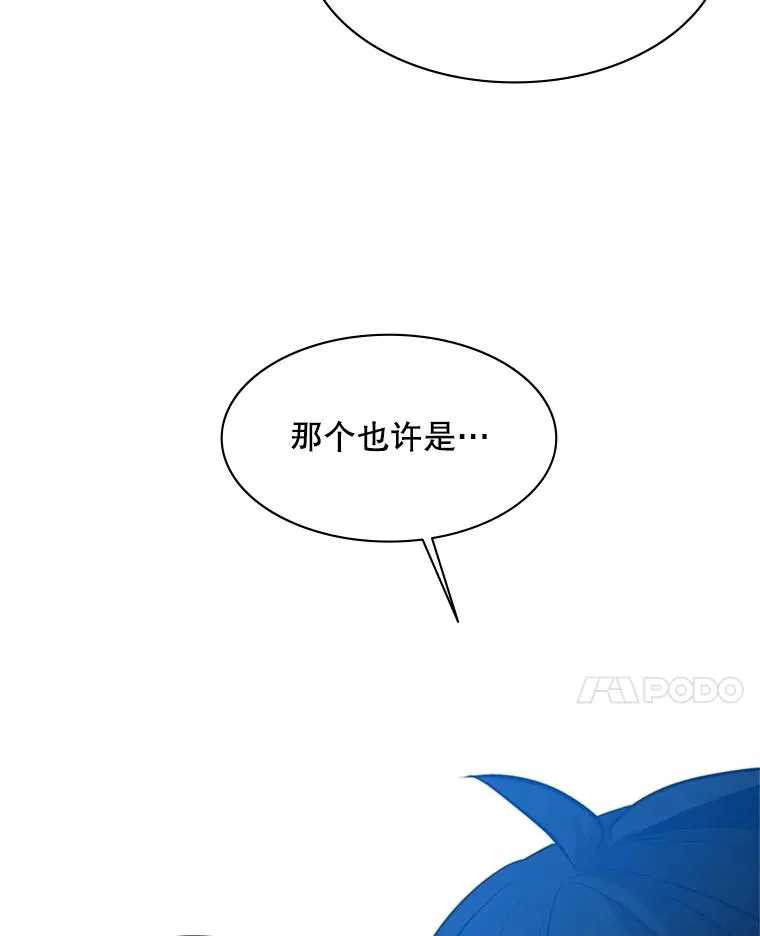118.达成一致61