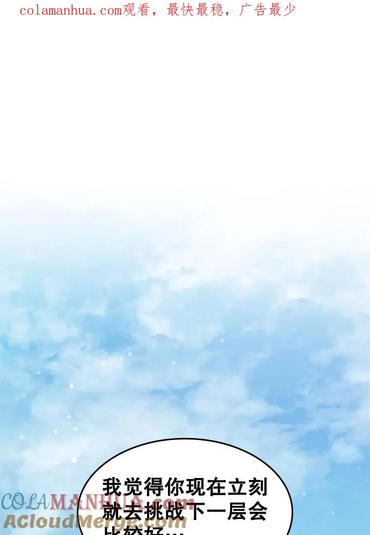 104.快速通关0