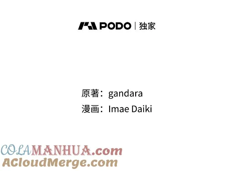 53.密林（2）8