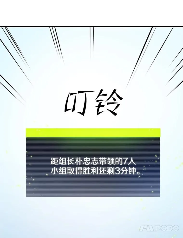 88.团体战（3）43