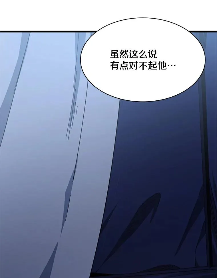 142.变成保姆？83