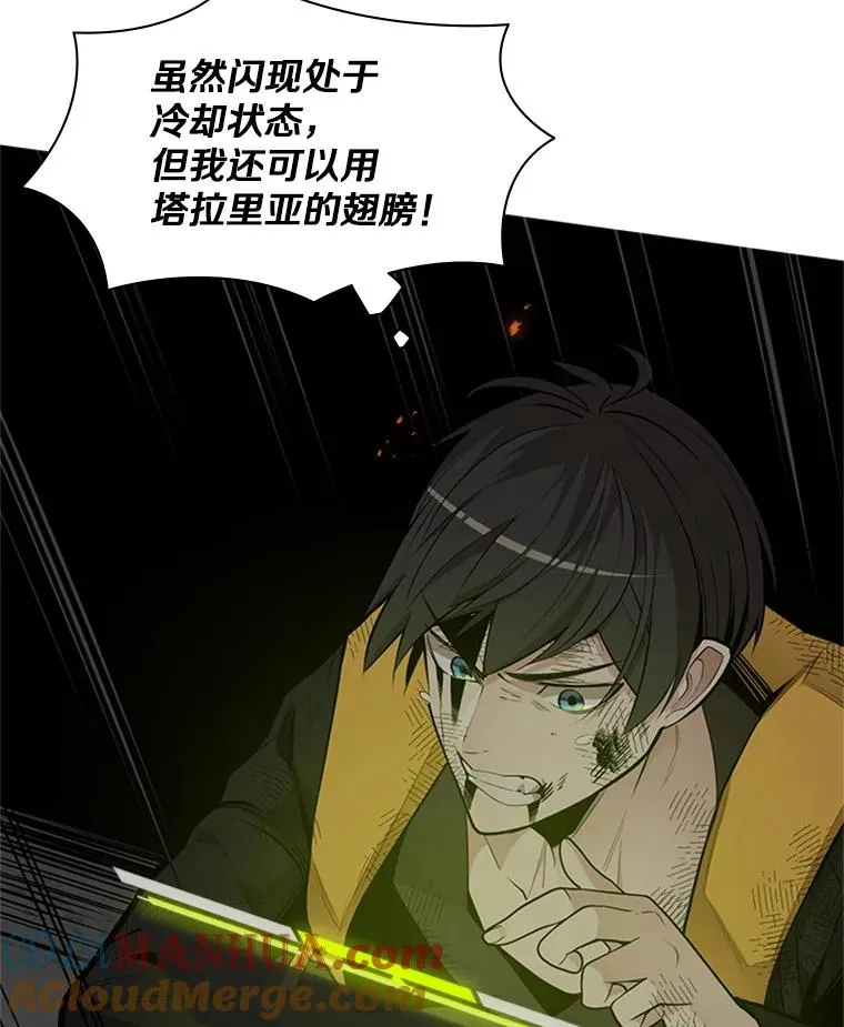 39.死者召唤12