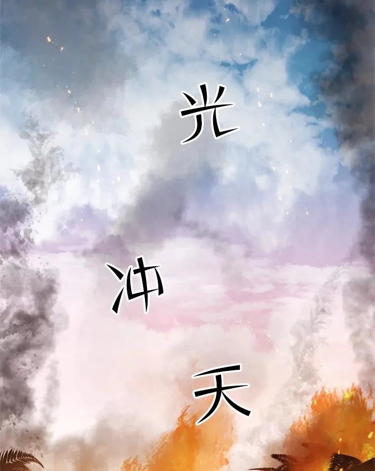 65.伪龙3