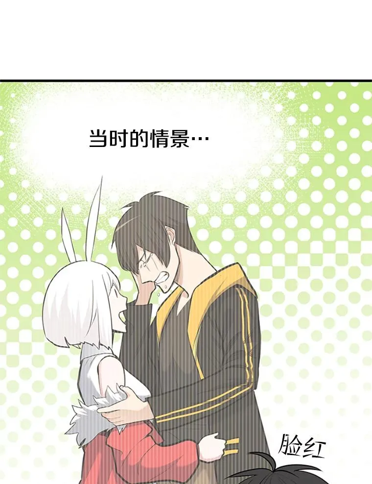 49.11层通关107