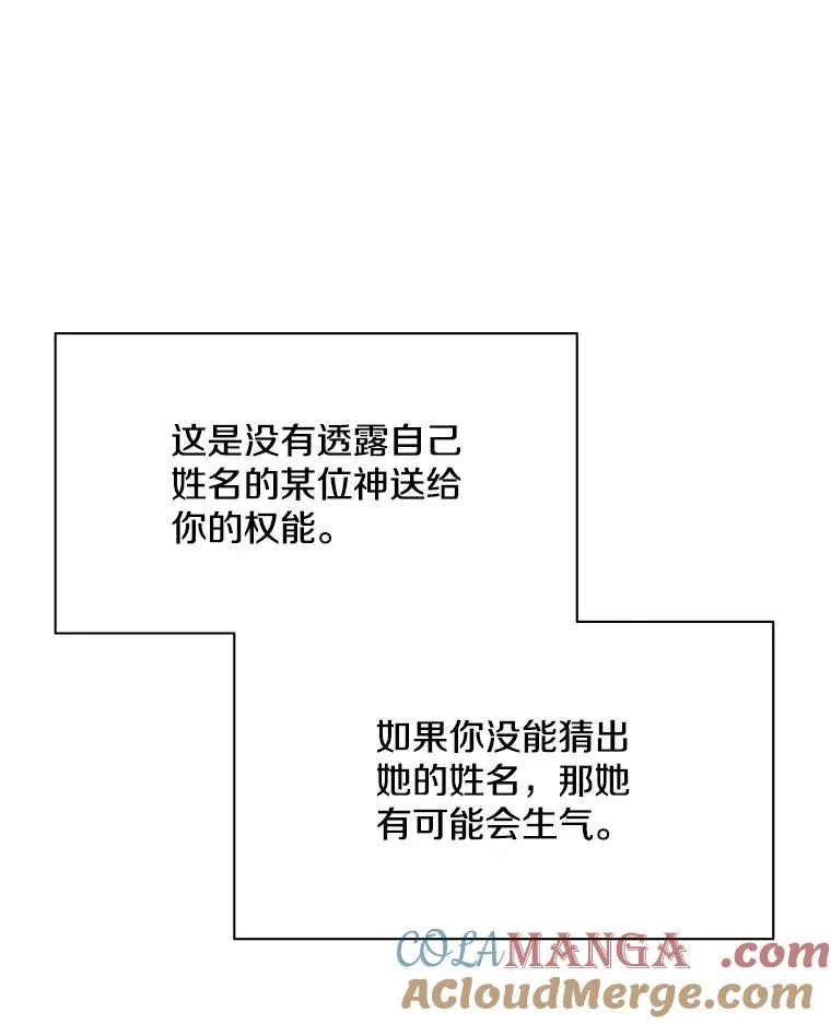 161.26层关卡16