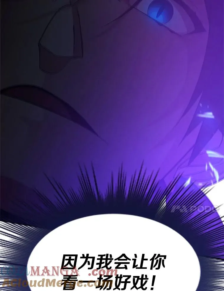 168.魔王现身140