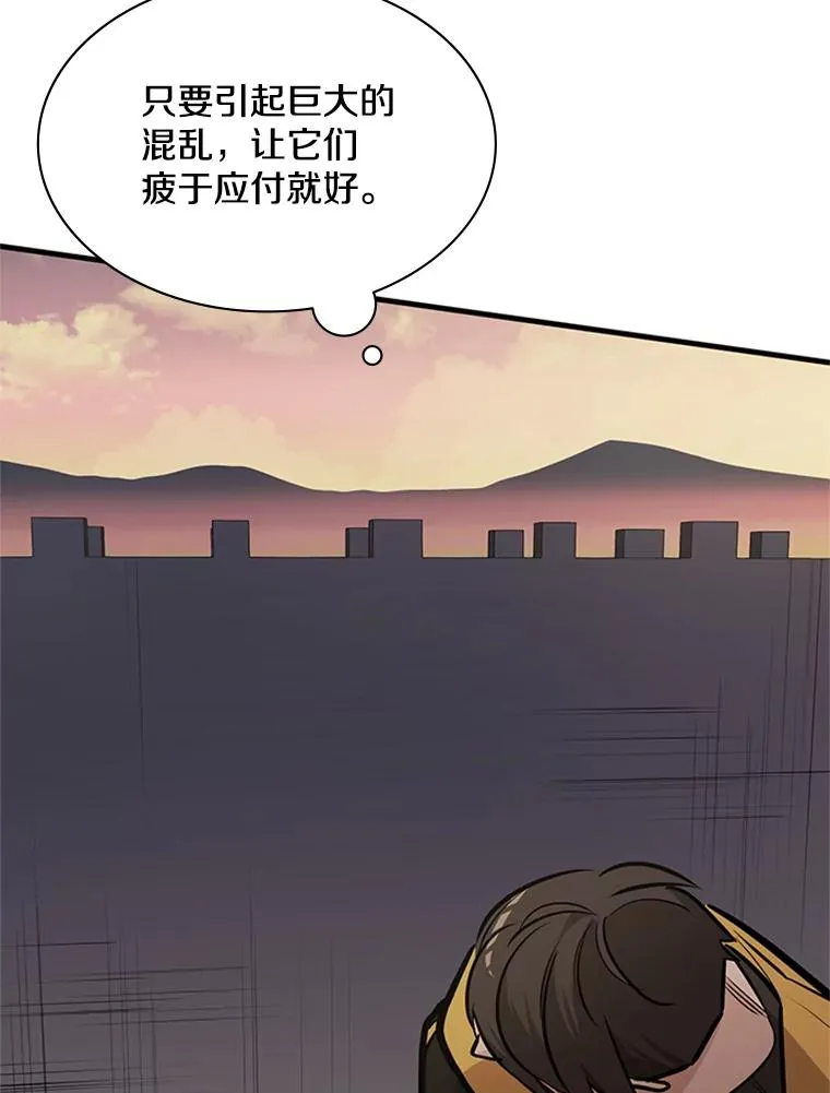 27.哥布林之王43