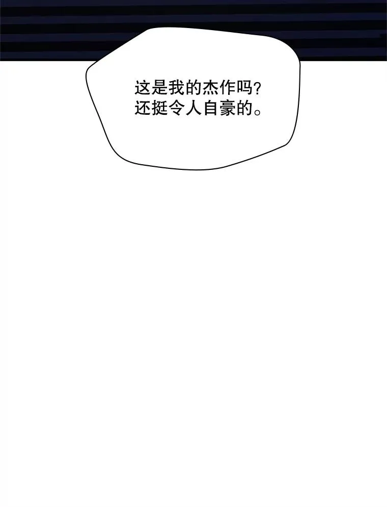 172.拜师35