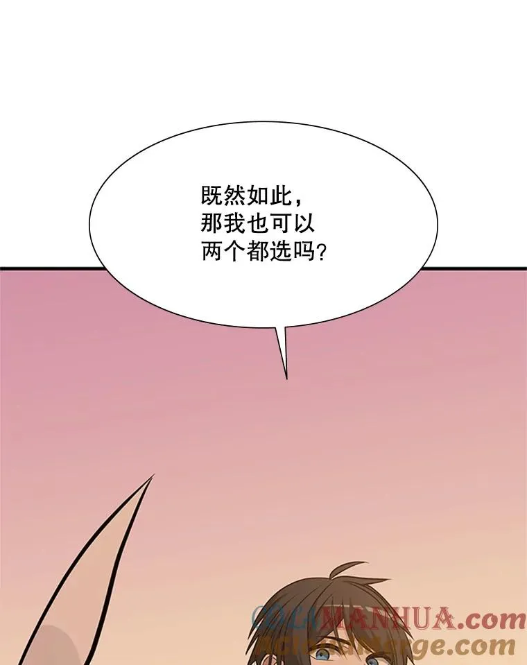 50.做出选择48