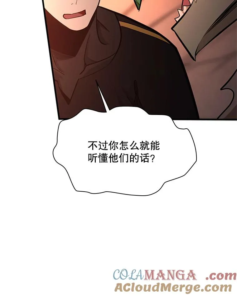 153.战前准备88