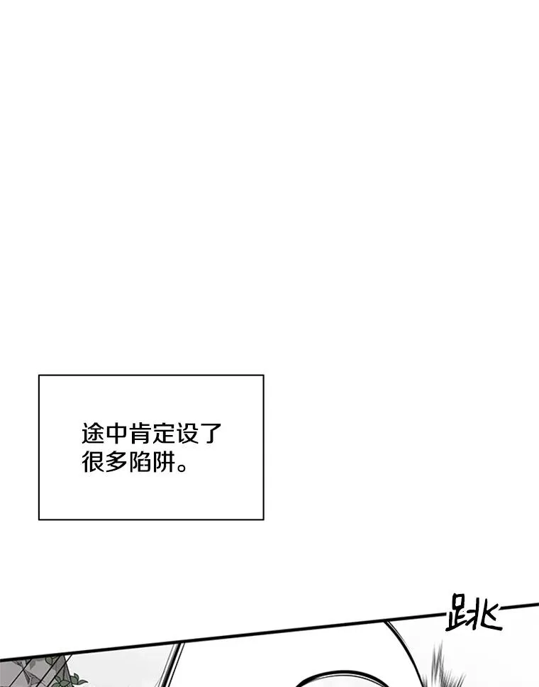 20.3层通关65