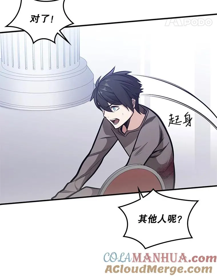 5.濒死状态116