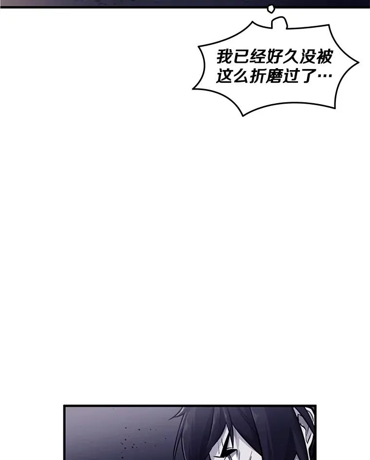 15.痛苦回忆62
