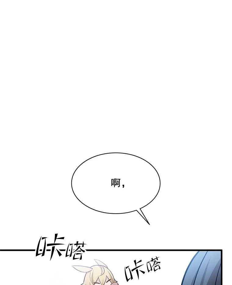 144.带他离开70