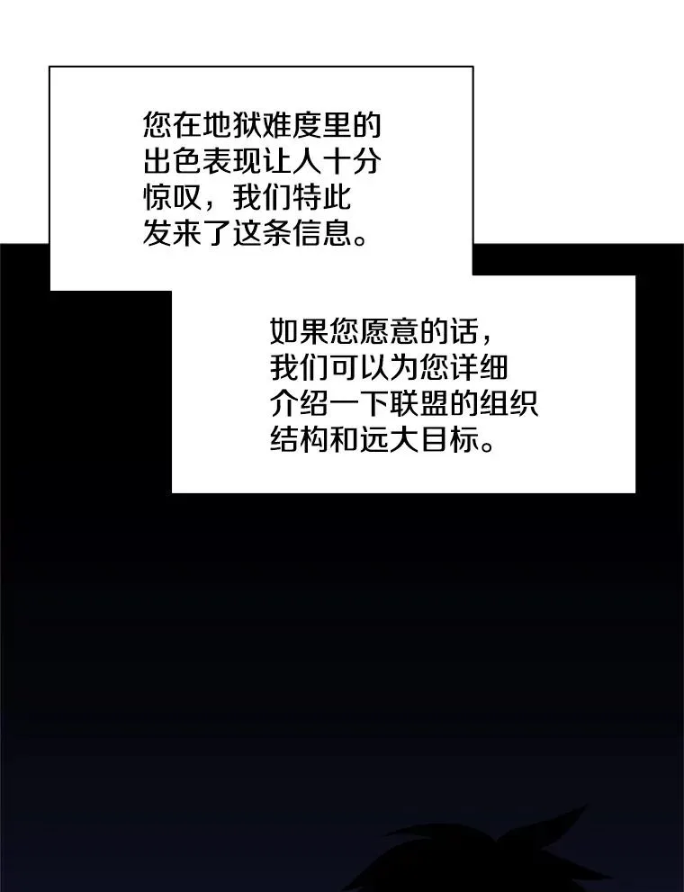 19.3层关卡9