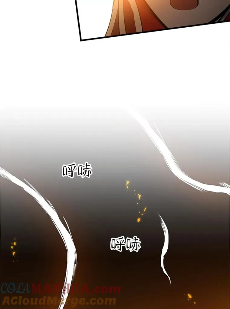 80.新技能120