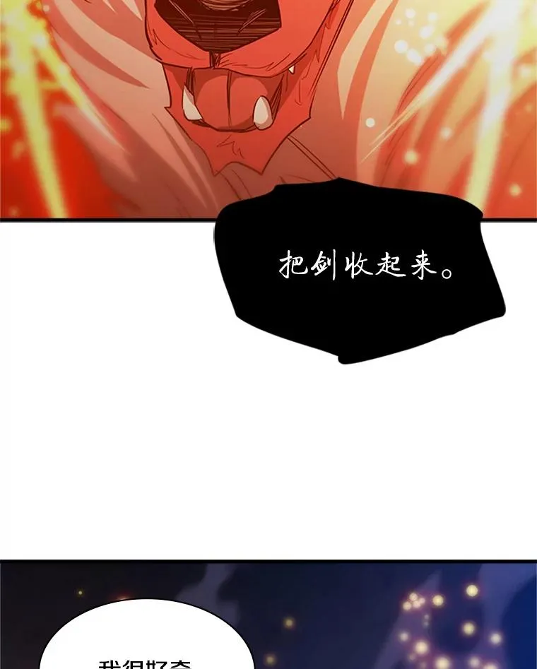 149.叫醒教母145