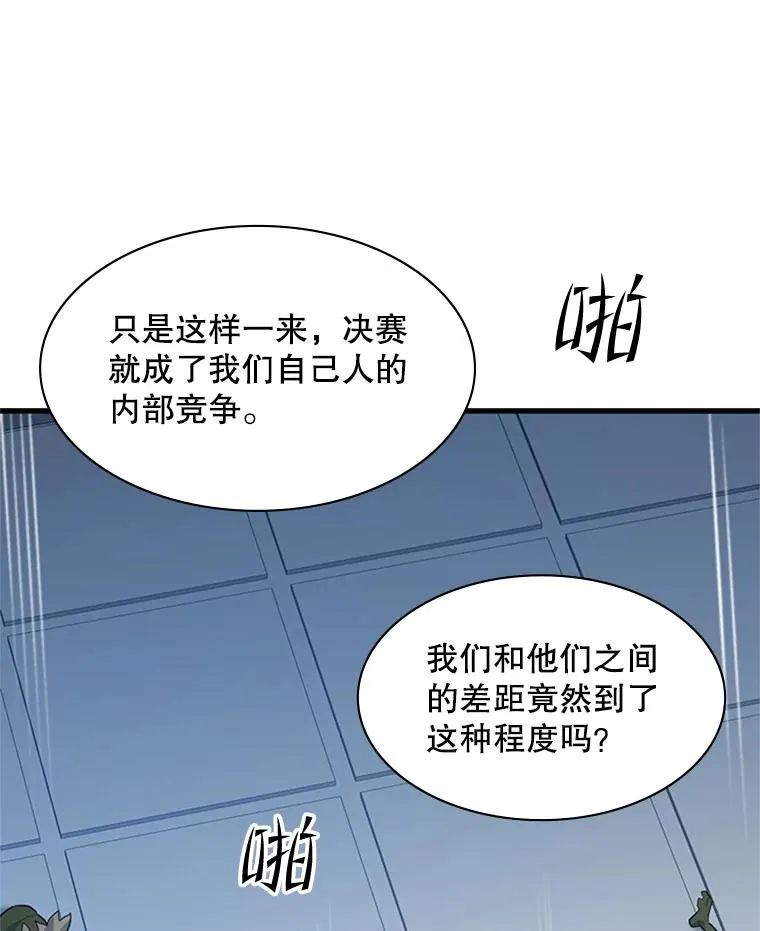 118.达成一致111