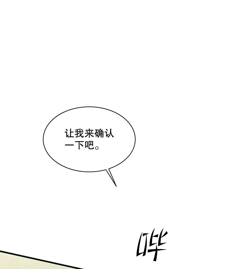 161.26层关卡14