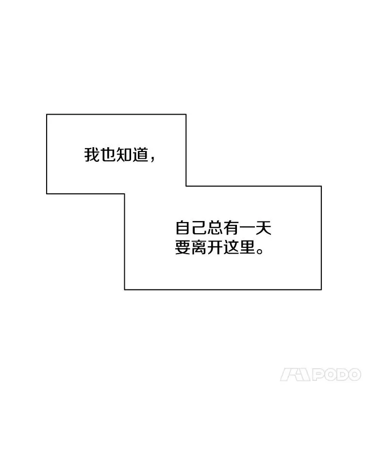 136.艰难抉择54