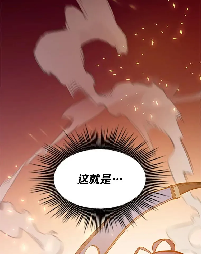 110.你到底是谁？3