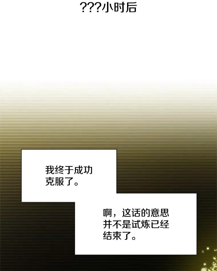 77.虚构的身体45