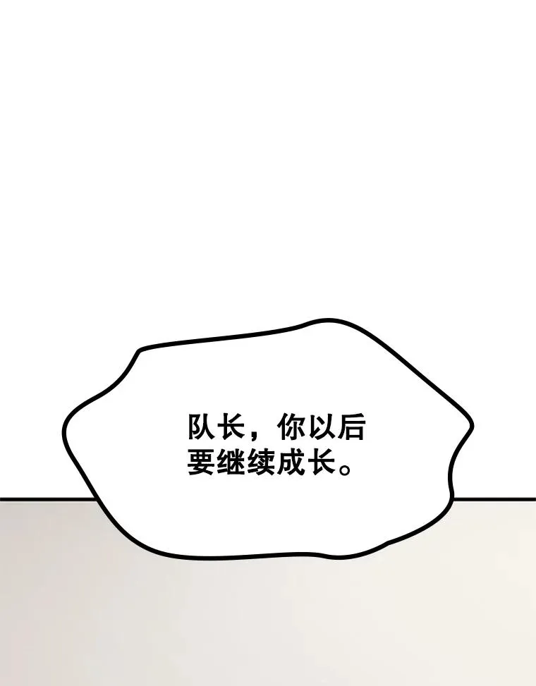 158.20层通关29