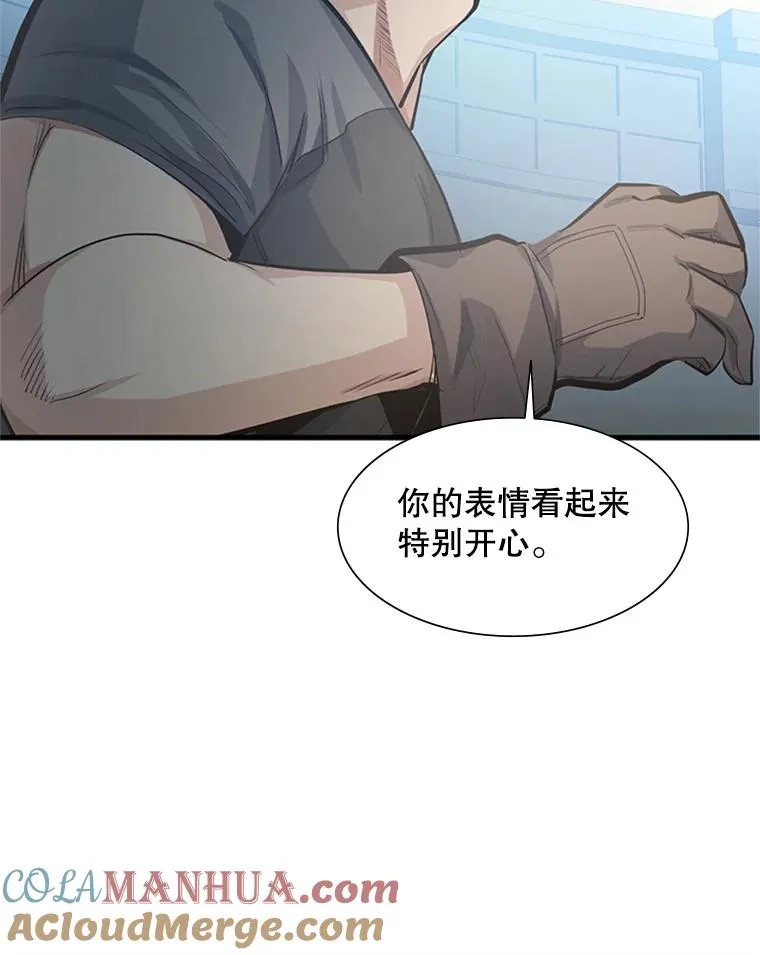 87.团体战（2）88