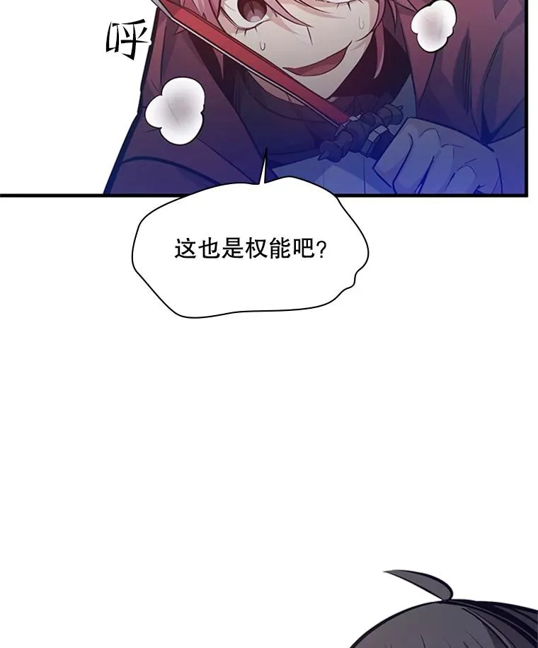 120.突发情况22