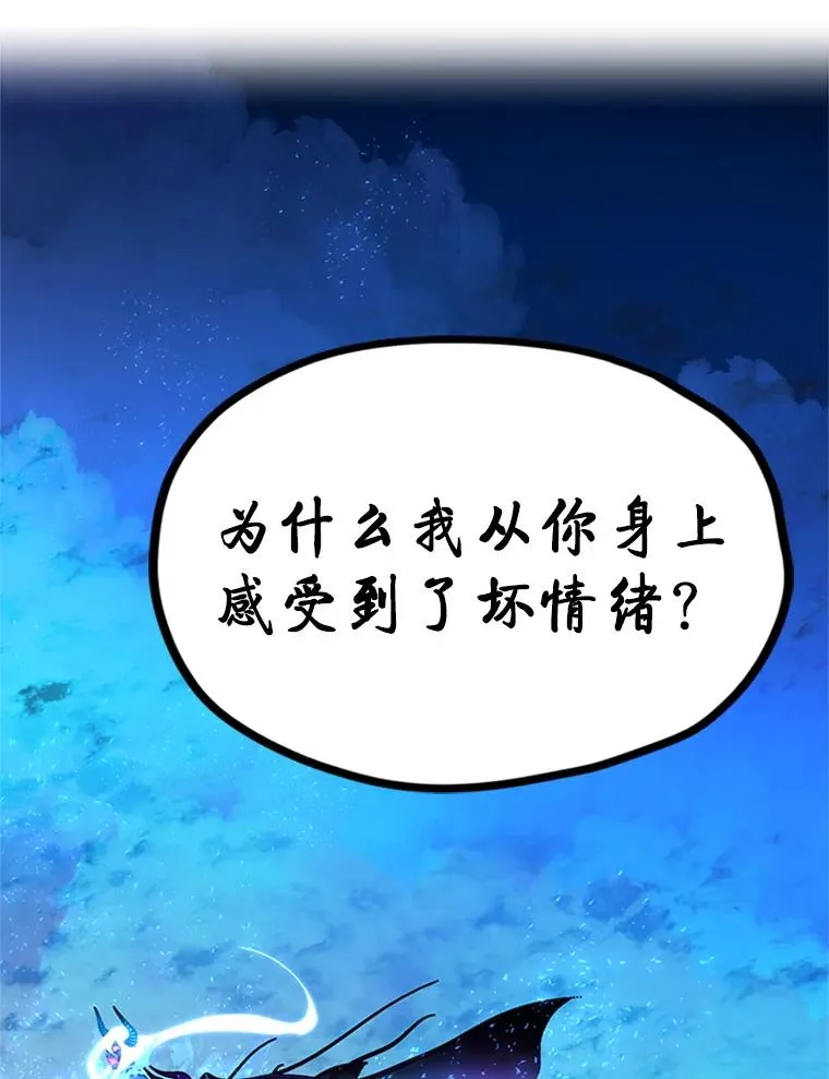 170.刺中要害94