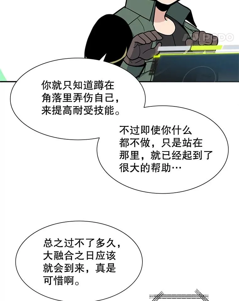 42.朋友的离开31