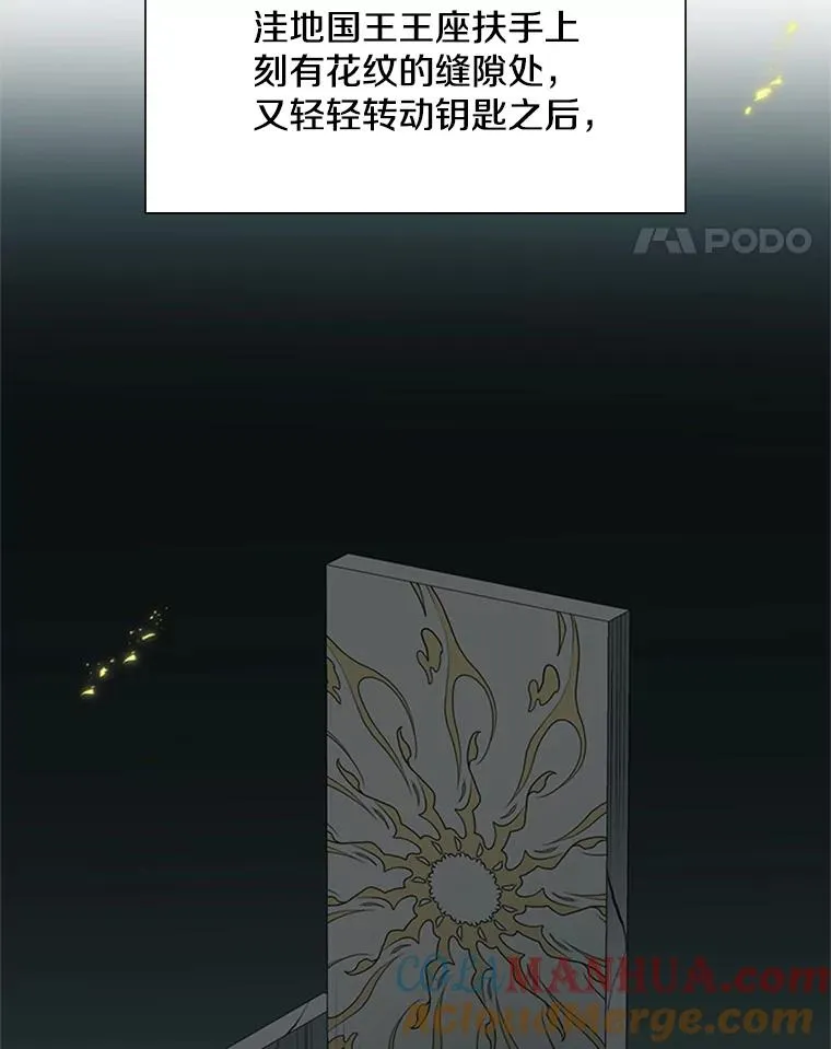 49.11层通关32