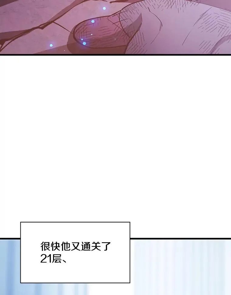 158.20层通关150