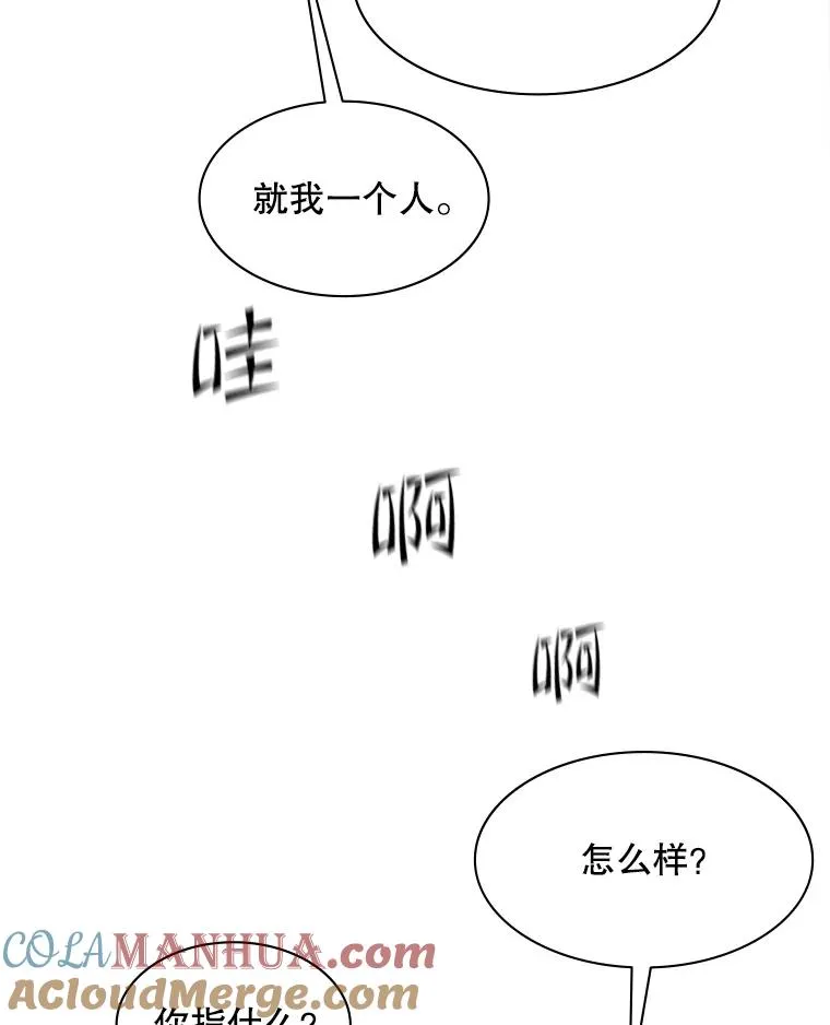 118.达成一致100