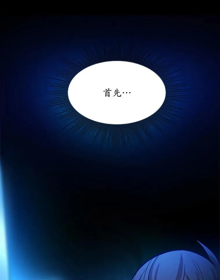 164.拿到圣剑62