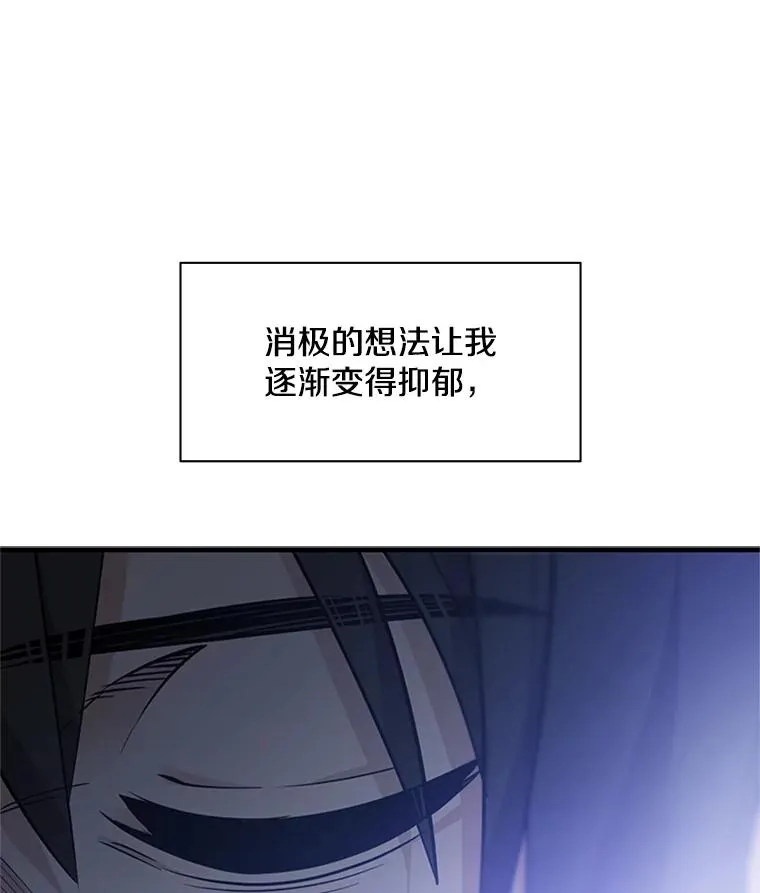 46.使徒的命运13