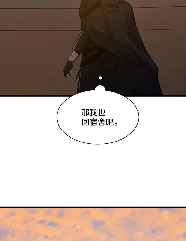 122.獠牙再现105